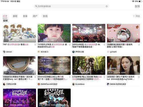 网上吃瓜的视频都是在哪看的呀,网上吃瓜视频的聚集地